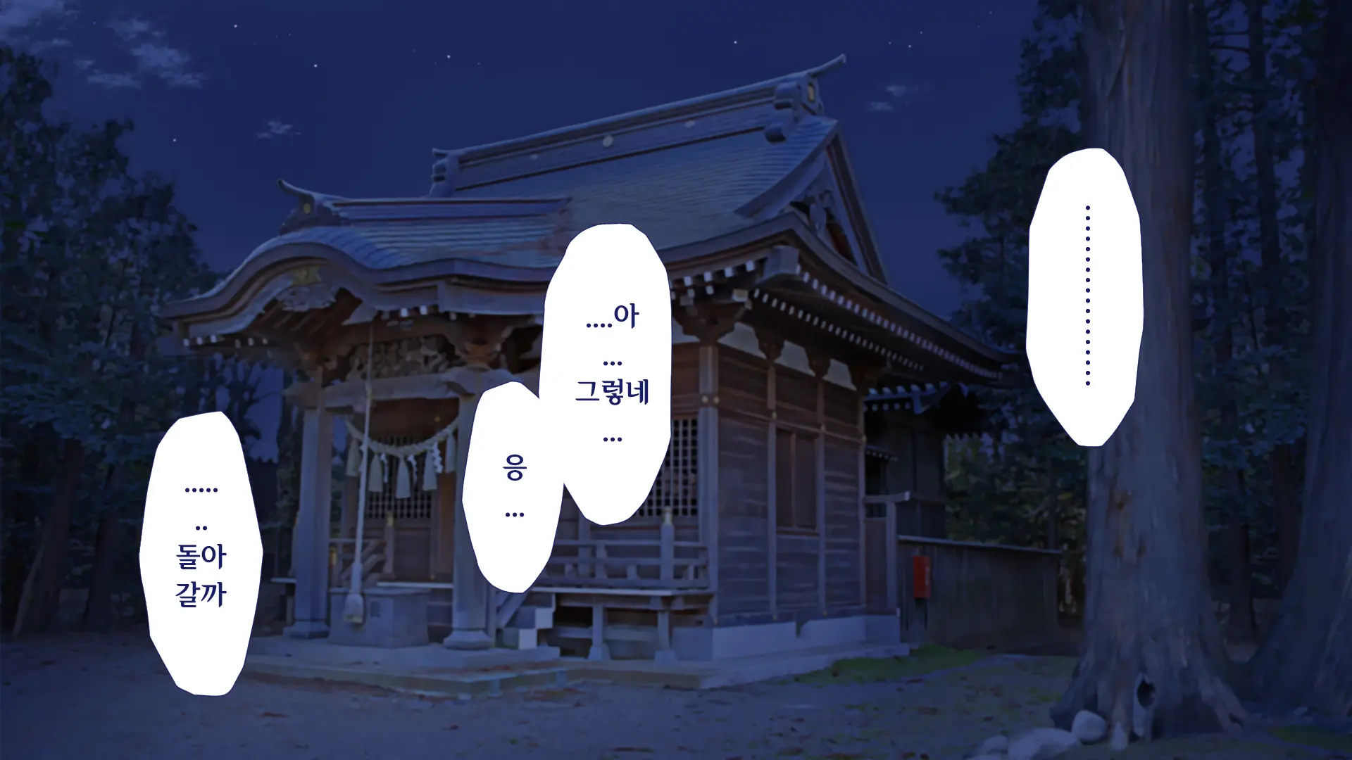 Shuukai Okure No Koi To Gal2